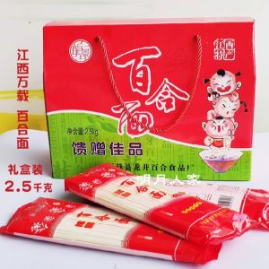 Jiangxi Special Product Longjing Bulb Noodles Baby Face Noodles 250g X10 Packs 5 Pounds Gift Box Fine Strips Convenience Noodles