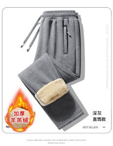 Quần Dài Bằng Vải Cotton Dày Ấm Áp Mùa Đông Cho Nam Quần Dài Cotton Ống Đứng Lót Lông Cừu Quần Dài Thường Ngày Cỡ Lớn