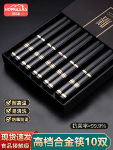 Anti-Slip Heat-Resistant Individual Chopsticks