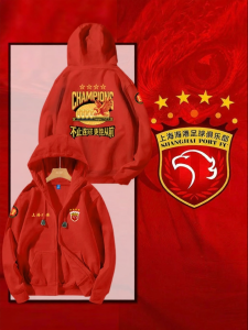 2025 Shanghai SIPG 4-Stars 3-Consecutive Champions Memorial Sweater