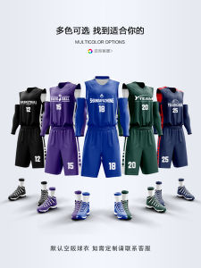 ชุดบาสเก็ตบอลชายสองด้าน American Style สำหรับการแข่งขันและฝึกซ้อม เสื้อกั๊กทีม North Carolina NCAA