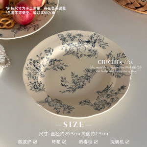 Bát Tráng Men Hoa Chim Kiểu Trung Quốc Cổ Điển Bát Đựng Salad Trái Cây Bát Đựng Món Tráng Miệng Bát Đựng Mì Bát Đĩa Tròn Bằng Sứ