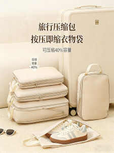 Travel Compression Storage Bag Luggage Organizer for Underwear Clothes Portable Business Trip Storage Bag