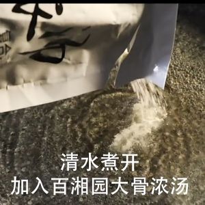 Pork Bone Soup Broth Powder 500g 浓香猪骨大骨头汤汤底料 煲汤/炒菜/汤面/火锅底料 Pork Soup Stock