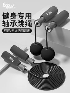 Dây Nhảy Thể Dục Không Dây ECO BODY Dành Cho Nam Và Nữ Dành Cho Học Sinh Trung Học Phổ Thông Luyện Tập Thể Dục Giảm Béo