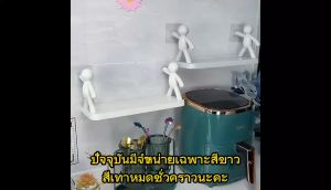Uni.Y ชั้นวางติดผนัง ไม่ต้องเจาะรู แบบติดผนัง  ดีไซน์น่ารัก   rack