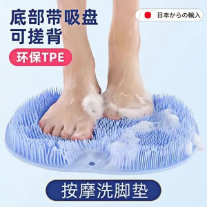 Đệm Gội Chân Trong Nhà Tắm Đồ Vệ Sinh Cá Nhân Đệm Gội Chân Dụng Cụ Vệ Sinh Chân Loại Bỏ Da Chết 2025 Mẫu Mới