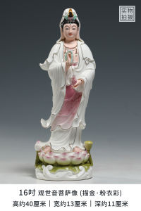 Weimei | Smiling Ceramic Standing Guanyin Statue for Home Use