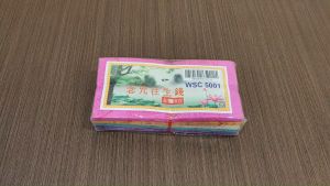 五色往生钱/五彩往生钱/颜色鲜艳/字体清晰/冥府专用/纸扎用品/拜祖先/清明节用品/joss paper/万成神料行