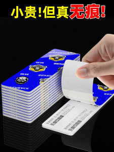 Removable Double-Sided Tape High Viscosity Foam Powerful Wall Adhesive No Trace on Wall Latex Paint Wall Paper Tile Super Strong Adhesive Frame Hook Car Fixed Tape