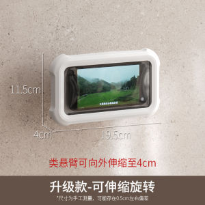 Waterproof Corner Phone Holder for Bathroom Shower Mobile Phone Stand Wall Mounted Storage Rack No Drilling Required