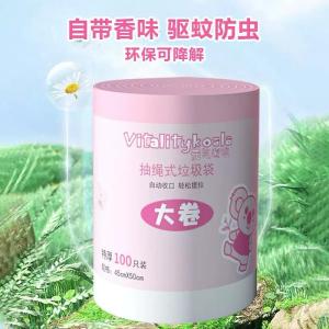 TRASH BAG 巨无霸 抽绳垃圾袋 100PCS