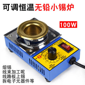 Small Round Constant Temperature Tin Melting Furnace Wire Tin Plating Soldering Furnace Stepless Temperature Adjustment 150W Immersion Tin Furnace