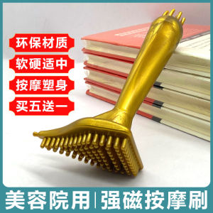 Strong Magnetic Therapy Triangle Meridian Brush Full Body Acupoint Scraper Beauty Salon Scorpion Brush for Leg Slimming And Stomach Scraping