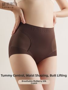 TONERCE | Invisible High Waist Shaping Butt Lift Silk Antibacterial Crotch Briefs