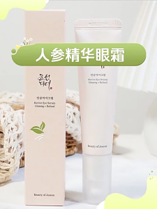 MY 【IN STCOK】Beauty Of Joseon Revive Eye Serum Eye cream: Ginseng + Retinal (30ml) Anti-aging eye cream