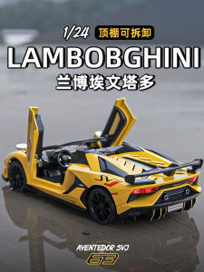 Large 1:24 Lamborghini Car Model Alloy Evantaudo Sports Car Boys Gift Display Toy Metal Collectible Static Model