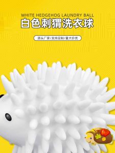 For Home Soft Silicone Hedgehog PVC Magic Anti-Winding Decontamination Laundry Ball Handy Gadget Washing and Protecting Sticky Hair Drying Cleaning Ball