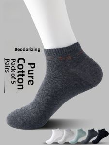 Miiow | Mens Cotton Socks Pure Cotton Breathable Anti-Odor Short Sports Socks Boat Socks 10Pcs Antibacterial Spring Summer