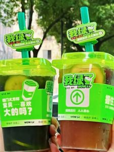 Yomi 650ml Plastic Tea Cup with Lid and Frosted Surface for Green Tea and Lemon Tea Disposable Restaurant Tableware