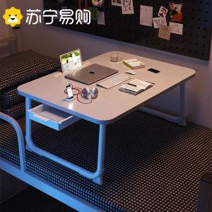 โต๊ะทำงานพับได้สำหรับนอนบนเตียง โต๊ะทำงานพกพาแบบอเนกประสงค์สำหรับใช้ในหอพัก โต๊ะทำงานขนาดใหญ่ โต๊ะทำงานแบบพับได้สำหรับใช้ในห้องนอน