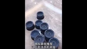 Anti Vibration Feet Pads Rubber Mat Slipstop Silent Universal Washing Machine Refrigerator Support Dampers Stand