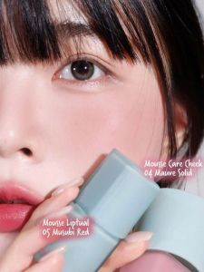 Nuse Liquid Blush Milk Powder Natural Low Saturation Korean Style New Product Eye Shadow Dual Use Popular on Internet