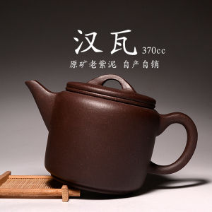 Authentic Yixing Purple Clay Tea Pot Handmade Large Capacity Ceramic Tea Set Direct from Producer for Restaurant Use