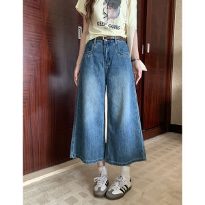 imimtuan | Quần Jeans Ống Rộng Thiết Kế Retro Phong Cách Ôm Body