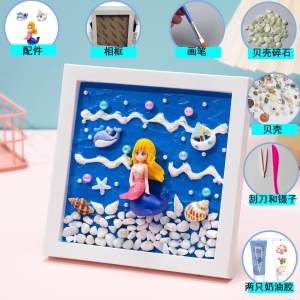 Childrens DIY Ocean Shell Photo Frame Art Material Kit Creative Handcraft Mosaic Texture Painting Parent-Child Girl Toy
