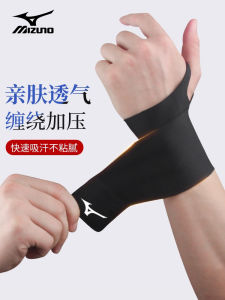 Mizuno Mens Fitness Basketball Badminton Wrist Support Protective Sleeve for Tendonitis And Joint Injuries