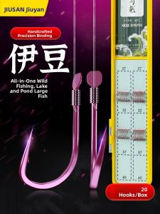 MONLEYTA | Japanese Izu Fishing Hook Genuine Double Hooks With Leader Line Baited Finished Product Sharp Mouth Bend Wild Fishing Lake Reservoir Big Game