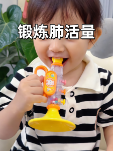 Mini Childrens Toy Trumpet Baby Can Blow Sound Infant Toddler Mouth Whistle Instrument Plastic Storage Organizer