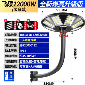 Solar Outdoor Light Waterproof Garden Lamp New Rural Park Landscape Lamp Led Super Bright Street Lamp High Pole UFO Lamp