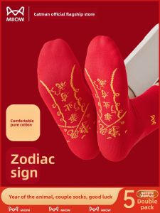 miiow | Red Cotton Mid-Calf Socks Couple Gift Cat Person Year New Year Gifts Men Women Long Socks Pure Cotton Autumn Winter Socks