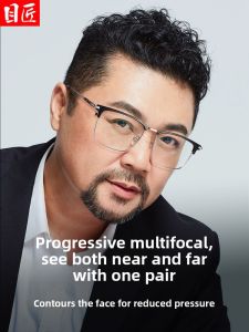 MoJon | Anti-Blue-Light Zoomable Multifocal Glasses for Men