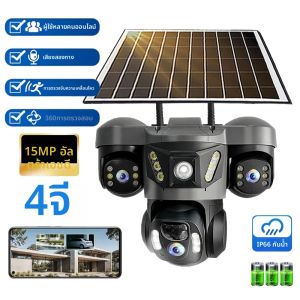 15MP Triple เลนส์ PTZ 10X ซูมพลังงานแสงอาทิตย์กล้องกลางแจ้ง Triple หน้าจอ 4G WIFI การติดตามอัตโนมัติสมาร์ทกล้องวงจรปิดไร้สาย CAM Waterpfoof