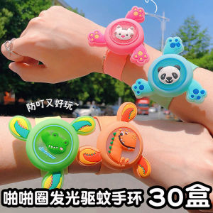 Vòng Tay Chống Muỗi Sáng Tạo Luminous Rotating Mosquito Repellent Dành Cho Trẻ Em Quà Tặng Sinh Nhật Trường Mẫu Giáo Trung Thu