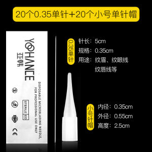 Half Polishing Machine Single Needle Tattoo Embroidery Instrument Needle Cap Machine Needle Eyebrow Tattoo Inner Eyeliner 0.35 Round 3 Needle Grain Lip Cattle Pin