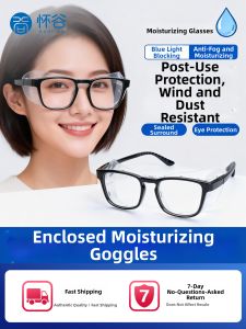 HUAIGU | Dry Eye Moisturizing Blue & Far Light Shielding Wind & Dust Proof术后护理眼镜