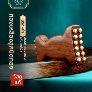 YIJIANGDAO | Brass Material Face Wrinkle Eye Scalp Massage Comb for Lifting and Relaxation