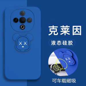 Vivo Y300 Liquid Silicone Case Protective Cover Full Protection Drop Resistance Bear Design Mobile Phone Shell for Men And Women