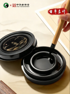 Marie’s | Anti-evaporation Portable Moisturizing Ink Stone for Calligraphy