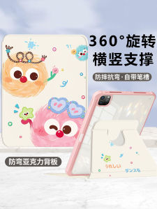 Oppo Pad Neo Acrylic Protective Case 2023 Model 360 Degree Rotation with Pen Slot Full Cover Shockproof for Learning Online Courses