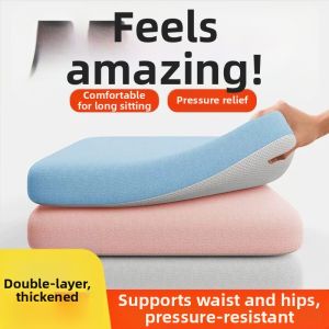 Yisheng | Long-Sitting Comfort Thickening Seat Cushion