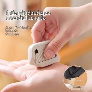 Magnetic Ceramic Safety Box Cutter