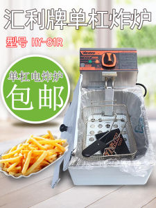 Guangzhou Hui Li Brand Hy-81R Single-Cylinder Electric Fryer Commercial Household Deep Fryer Fried Machine French Fries Pot Potato Machine