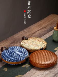 Retro Bamboo Woven round Tea Cake Box Seven Son Cake Puer Tea Storage Box Tea Leaf Packaging Small Gift Box Chinese Style