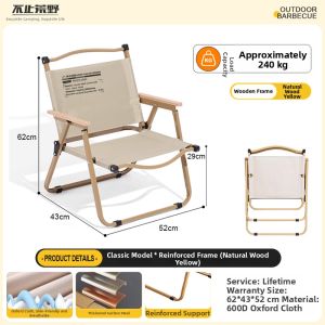 BUZHIHUANGYE | Portable Camping Chair