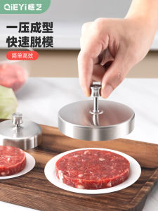 Kitchen Beef Patty Maker round DIY Mold Tool for Making Burger Shrimp Patty Steak Cake Grinder Plastic Material